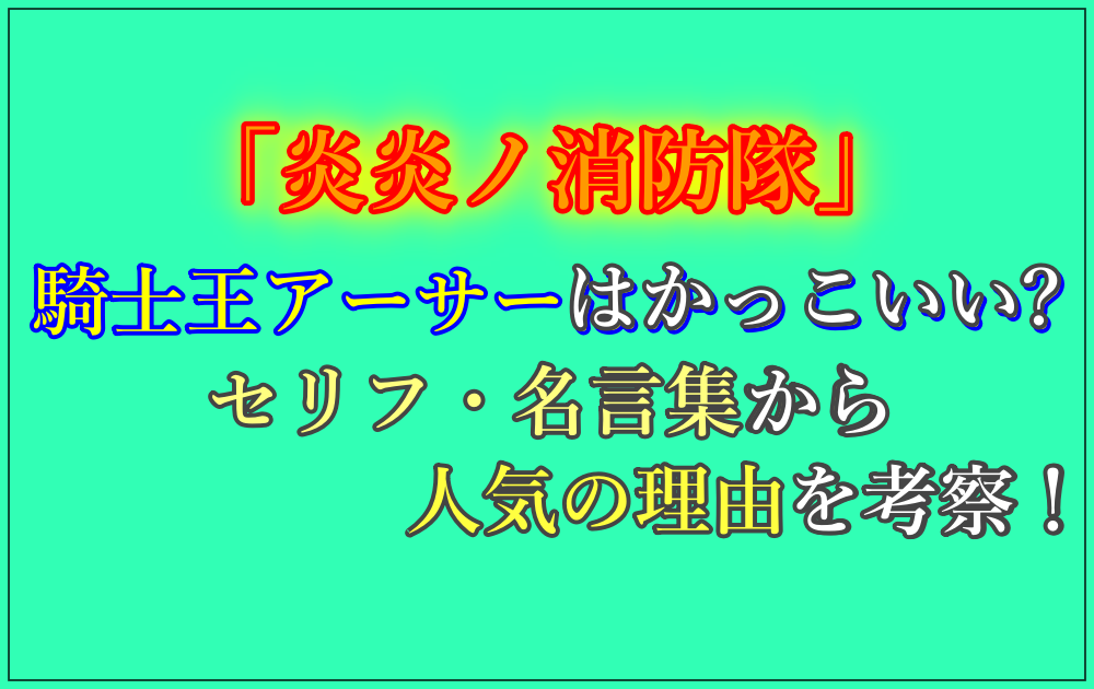 綺麗なかっこいい 名言 画像 イラスト画像