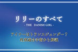 鍵のかかった部屋 特別編 ドラマ1話感想やあらすじネタバレまとめ 漫動ブレンド