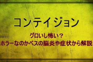 鍵のかかった部屋 特別編 ドラマ1話感想やあらすじネタバレまとめ 漫動ブレンド