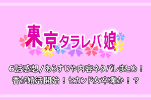 鍵のかかった部屋 特別編 ドラマ1話感想やあらすじネタバレまとめ 漫動ブレンド