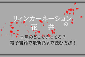 不倫島 漫画を安く読む方法 電子書籍で最新刊まで全巻見れる アニツリー