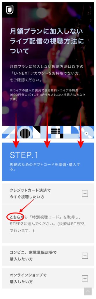 Official髭男dism(ヒゲダン)のオンラインライブが1600円で見れる？U 