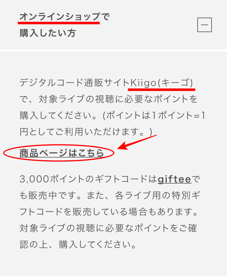 Official髭男dism(ヒゲダン)のオンラインライブが1600円で見れる?U