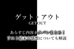 東京タラレバ娘 3話感想 あらすじや内容ネタバレまとめ 丸井登場 ついに小雪にも運命の出会いが 漫動ブレンド