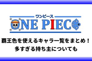 ワンピース古代兵器の元ネタは ギリシャ神話がオマージュされている アニツリー