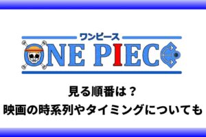 チョッパーのヒトヒトの実のモデルは何 月の民なのか考察 アニツリー