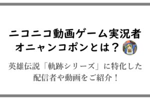 ワンピース ロックスと黒ひげは親子 船の名前 ジーベックから考察 アニツリー