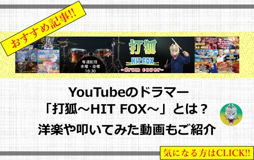 炎炎ノ消防隊 死亡キャラ一覧まとめ エピソードも一緒にご紹介 アニツリー