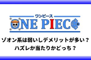 ナミのフルネーム 本名 は アン説やエースの兄弟説を考察 アニツリー