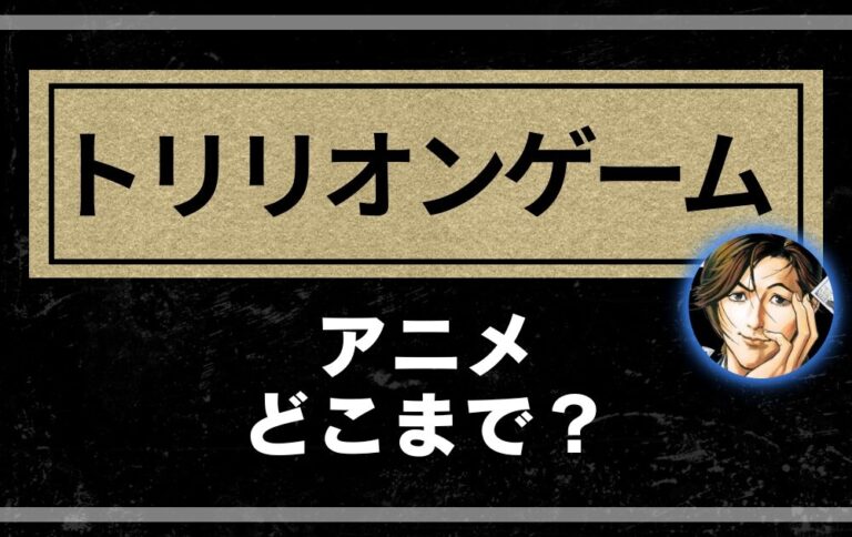 琉球ゴールデンキングス チケットプレゼント